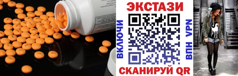 ЭКСТАЗИ бентли Купить Киров