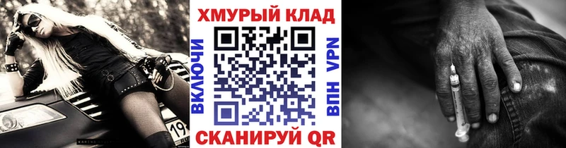 Героин белый  Купить закладки  Киров 