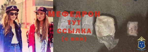 альфа пвп Костерёво