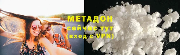 альфа пвп Костерёво