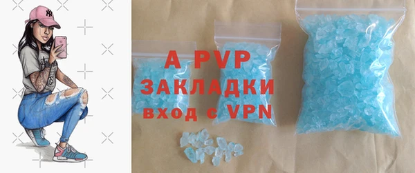 синтетический гашиш Кодинск