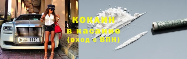 альфа пвп Костерёво