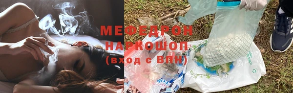 прущая мука Корсаков
