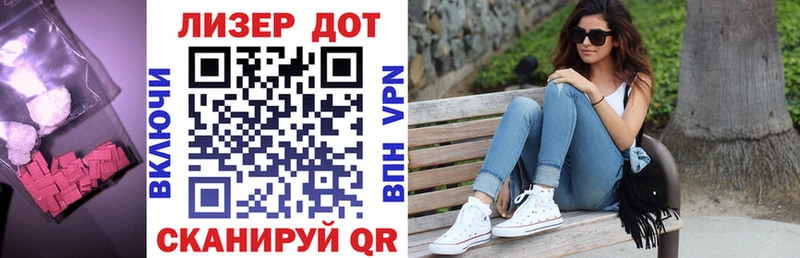 Купить где Киров ЛСД экстази кислота