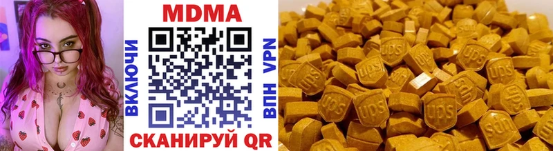 MDMA молли  Купить закладки  Киров 