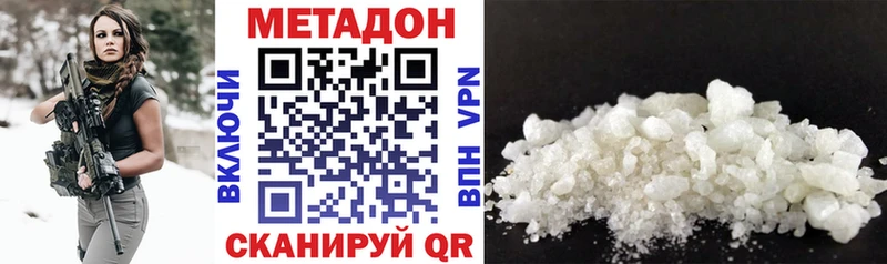 Купить закладки  Киров  Метадон белоснежный 