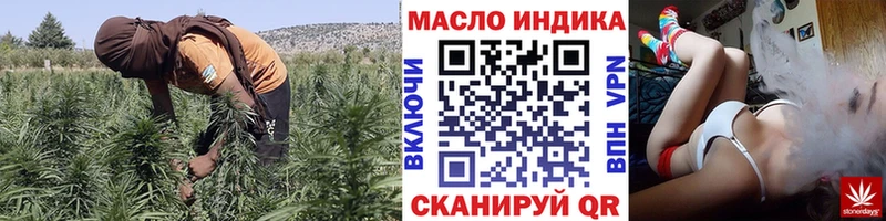 Купить  Киров  Дистиллят ТГК вейп 