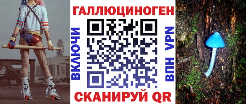 Псилоцибиновые грибы мицелий Купить закладки Киров
